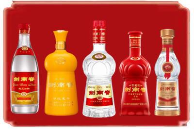 香坊区烟酒回收各种剑南春.jpg